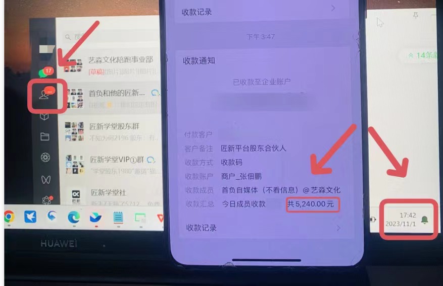 （8030期）年底最火红包封面项目，风口项目单月变现六位数保姆级教程！| 网创圈