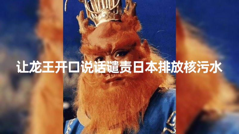 （8137期）10分钟上手，AI制作对口型讲热点事件爆款视频，单日收益1000＋| 网创圈