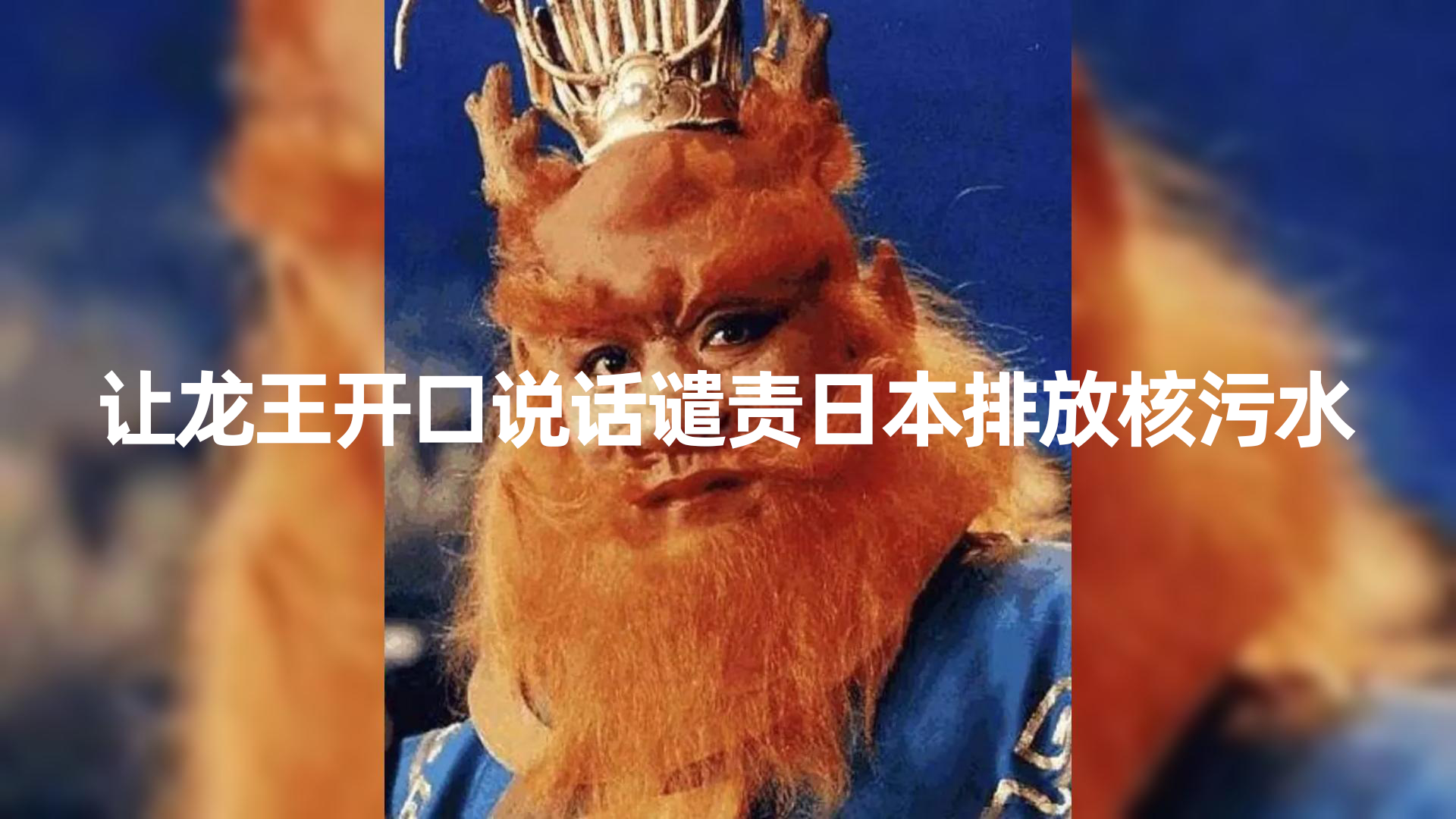 （8137期）10分钟上手，AI制作对口型讲热点事件爆款视频，单日收益1000＋| 网创圈