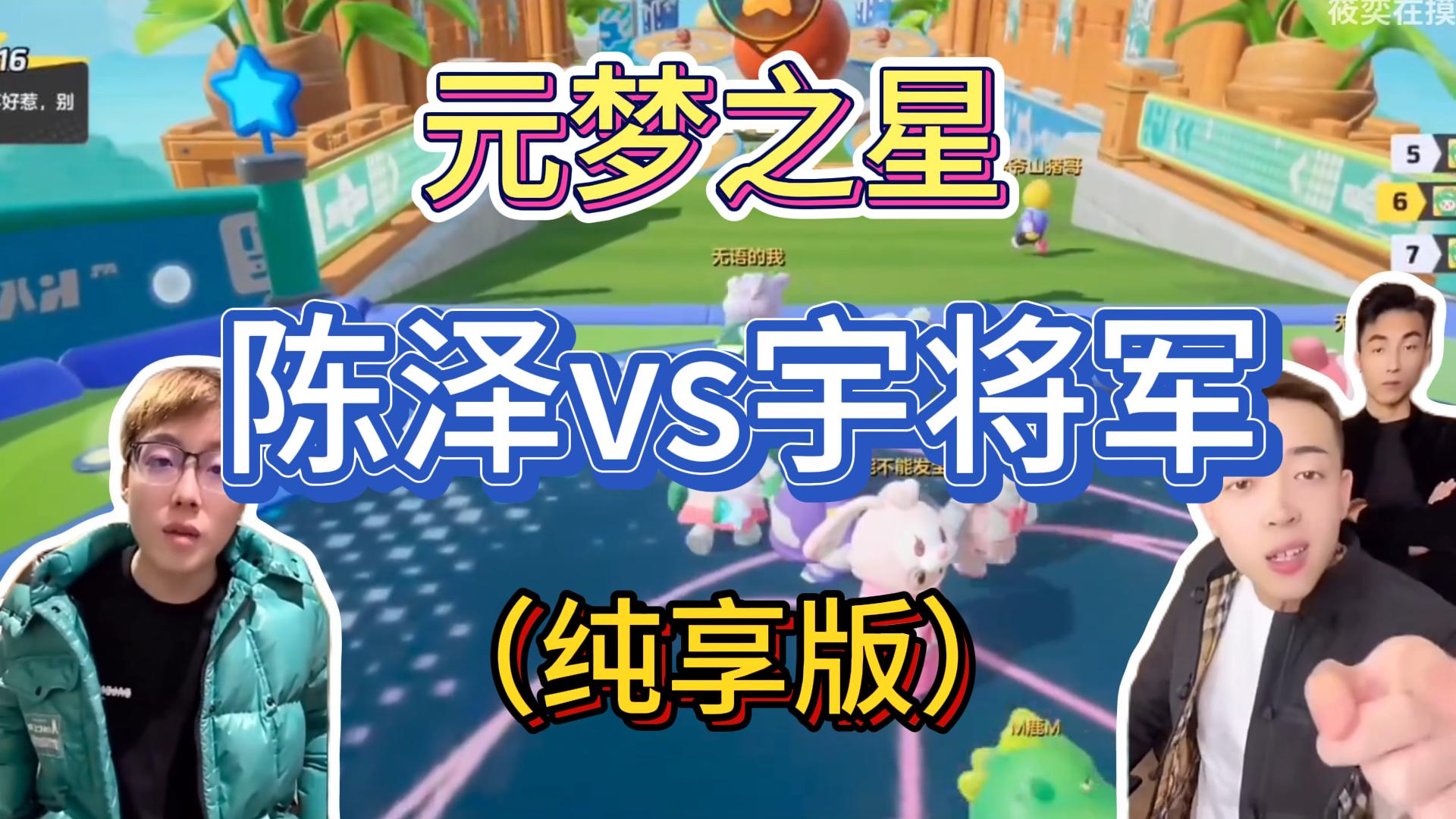 （8651期）游戏发行人计划最新玩法，网红名场面结合游戏混剪，单条变现1万+保姆式教学| 网创圈