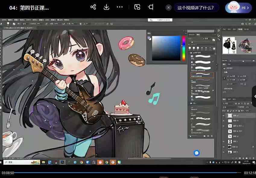 （8881期）ichisaku2023年日系Q版团练第1期绘画（12节视频教程）| 网创圈