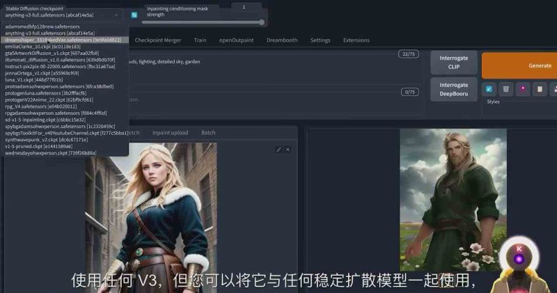 （8924期）Stable Diffusion 101：使用 AI 创建自定义动漫艺术教程-17节课-中英字幕| 网创圈