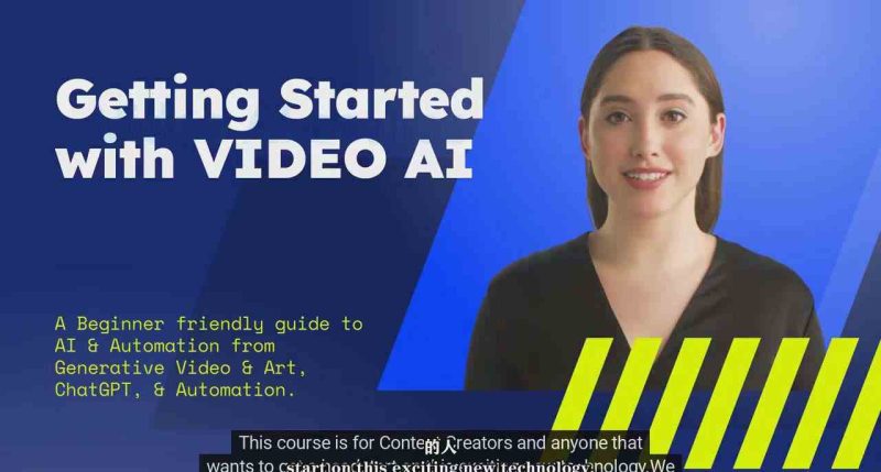 （9287期）如何使用AI人工智能制作生成人物视频课程-11节课-中英字幕| 网创圈