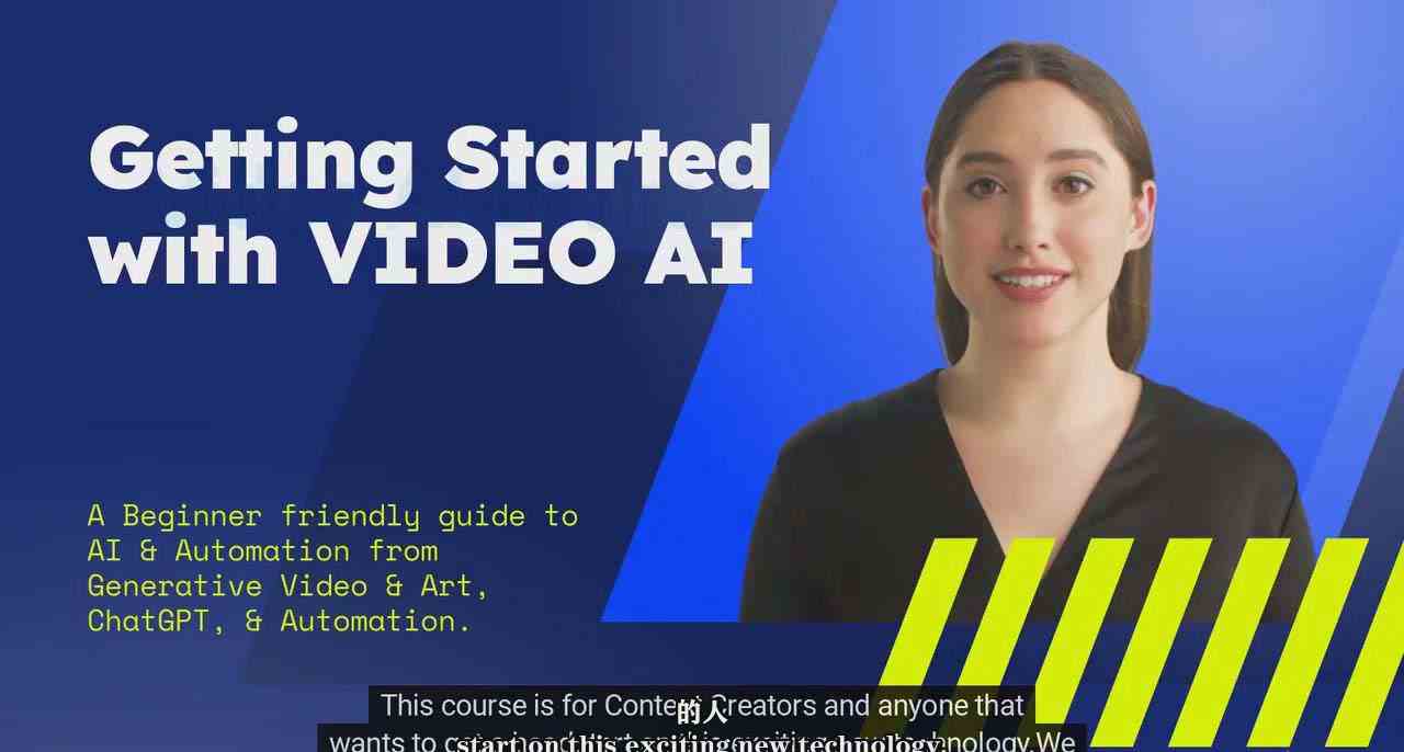 (9287期)如何使用AI人工智能制作生成人物视频课程-11节课-中英字幕| 网创圈