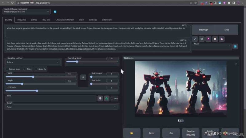 （9335期）终极 Stable Diffusion + ChatGPT AI绘画及模型训练课程-中英字幕| 网创圈