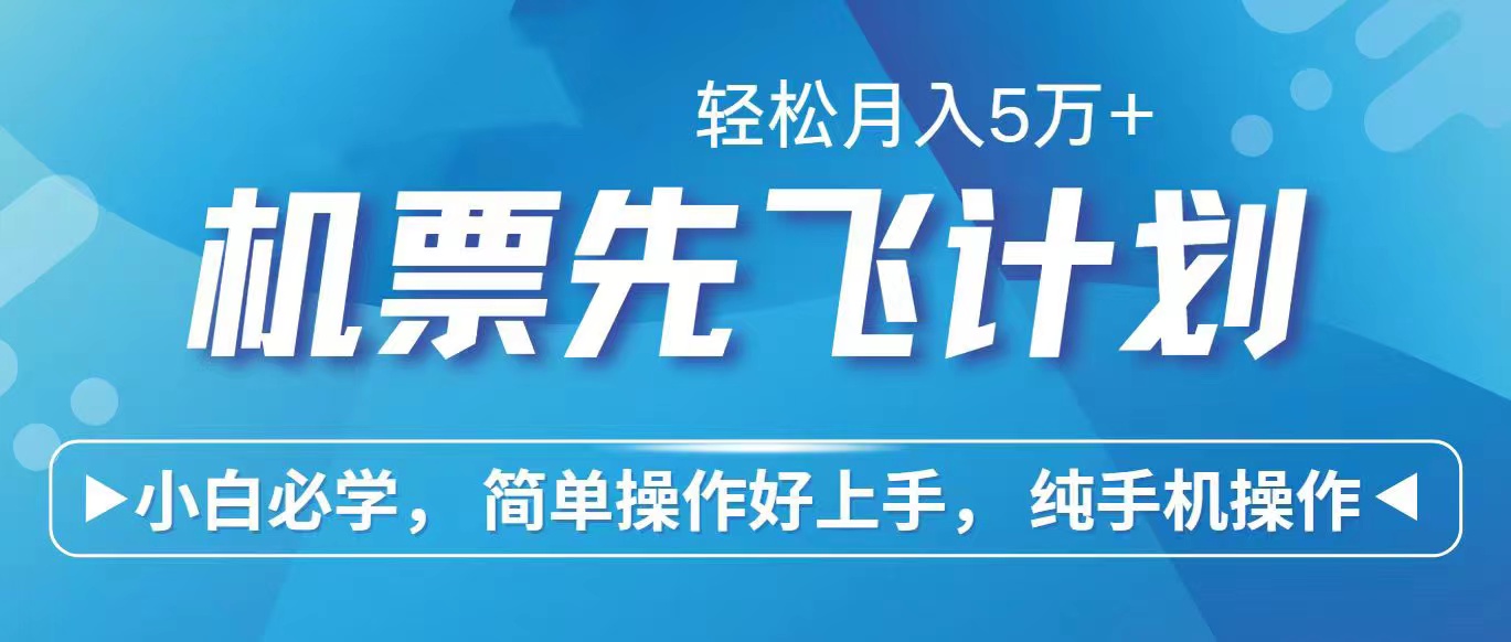 （10375期）2024年闲鱼小红书暴力引流，傻瓜式纯手机操作，利润空间巨大，日入3000+| 网创圈