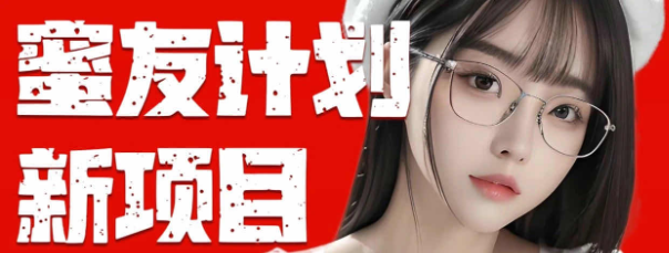 （10636期）全自动成交  快手无脑挂机 小白闭眼操作 轻松日入1000+ 操作简单 当天…| 网创圈