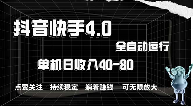 （10899期）2024最新项目，冷门暴利，暑假来临，正是项目利润爆发时期。市场很大，…| 网创圈