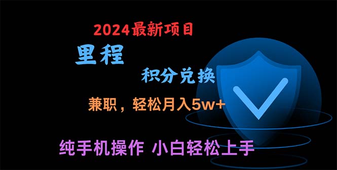 （10942期）暑假最暴利的项目，暑假来临，利润飙升，正是项目利润爆发时期。市场很…| 网创圈