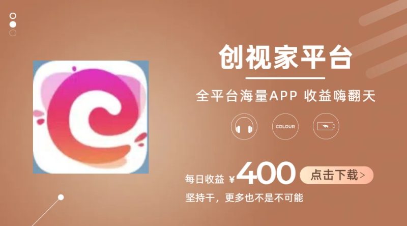 （11180期）短剧推广拉新，AI小说推文，全新玩法，主打的就是一个轻松日入300+| 网创圈