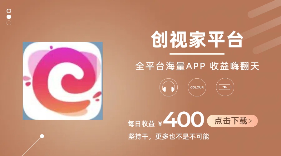 （11180期）短剧推广拉新，AI小说推文，全新玩法，主打的就是一个轻松日入300+| 网创圈