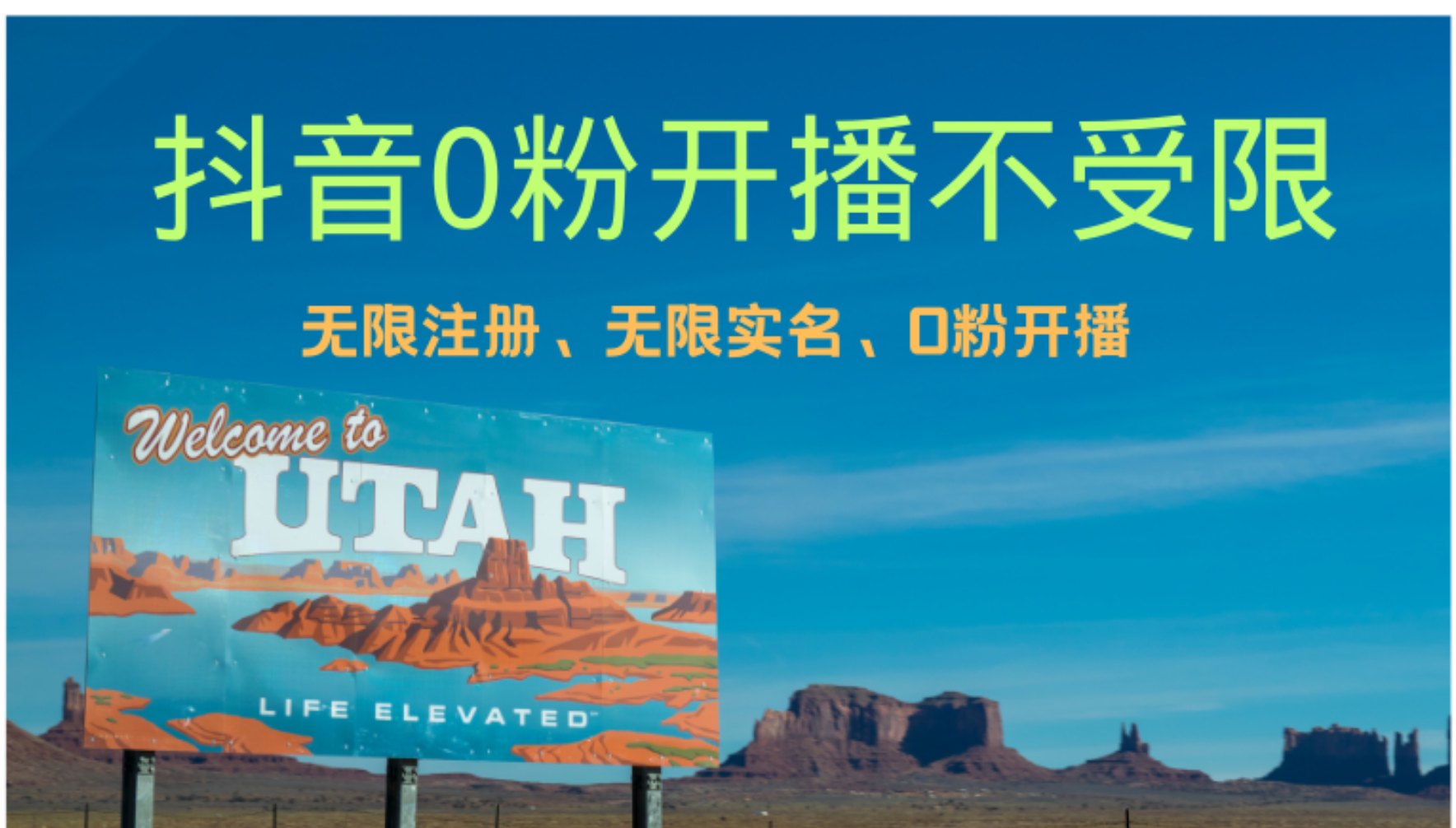 （12454期）抖音无限实名技术3.0，一个身分证可以实名无数个抖音，几分钟一个自己…| 网创圈