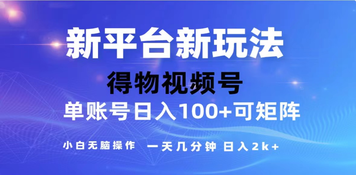 （13007期）2024年最新微信阅读玩法 0成本 单日利润500+ 有手就行| 网创圈