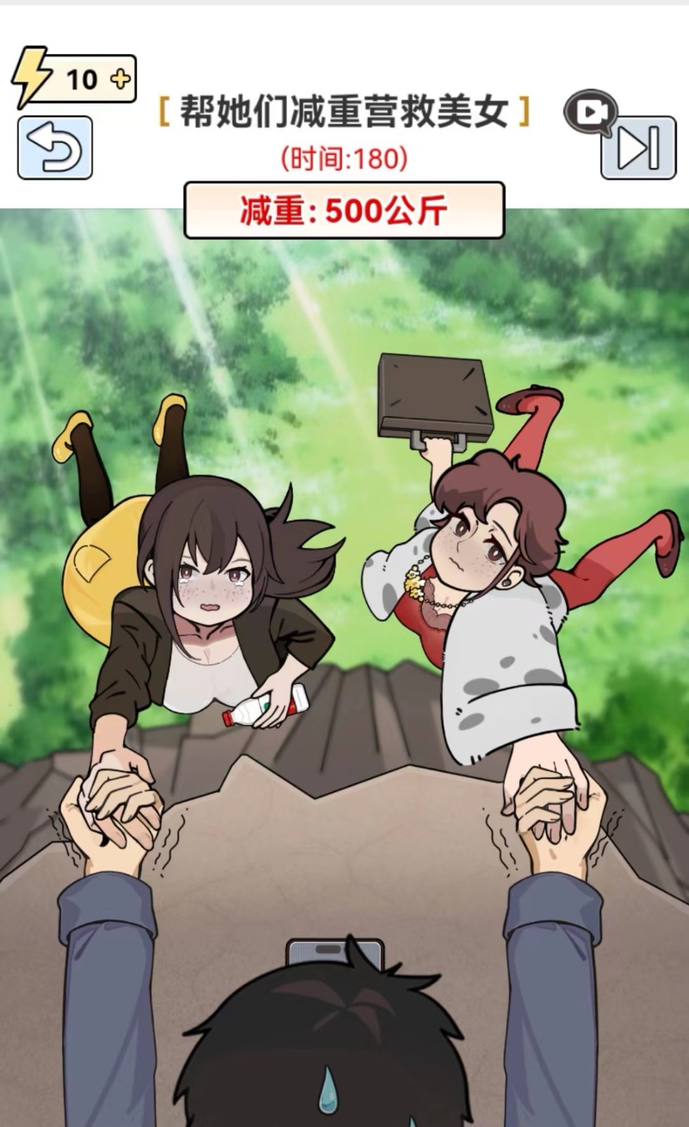 全网最新小白可操作的小游戏直播教程，全程不露脸， 简单易操作，日收益3000+| 网创圈