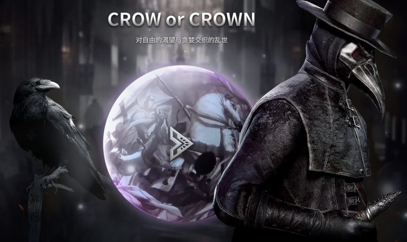 最新上线游戏大作《夜鸦国际服》，无脑搬砖，单机500+| 网创圈