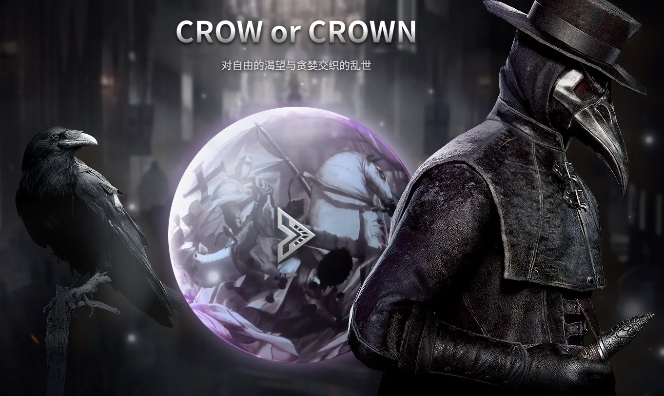 最新上线游戏大作《夜鸦国际服》，无脑搬砖，单机500+| 网创圈