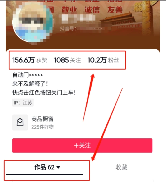 图片[2]| 360度全景视频带来创作者新机会疯狂涨粉10W+，月入万元【视频教程+配套工具】| 网创圈