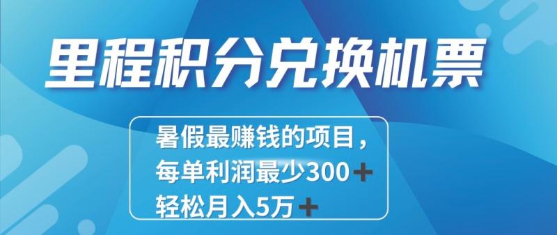 2024最暴利的项目每单利润最少500+，十几分钟可操作一单，每天可批量操作！| 网创圈