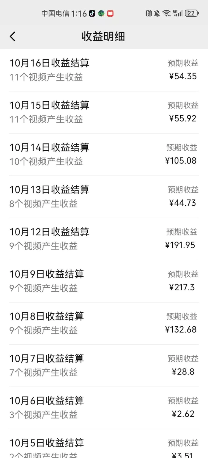 图片[3]| AI制作卡点美女视频，每天十分钟，轻松上手，即学即会，多渠道变现| 网创圈