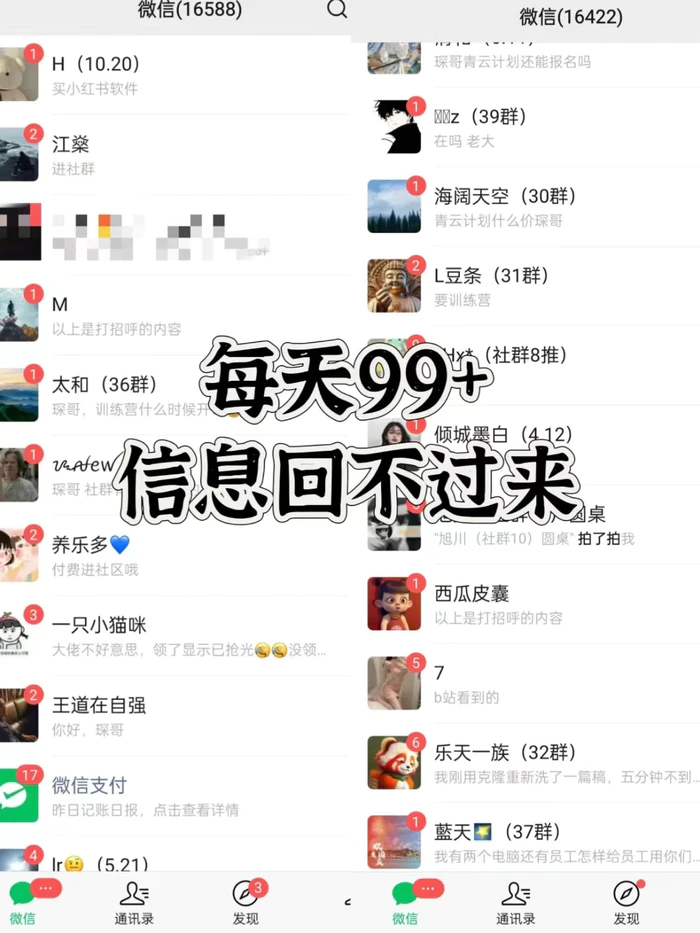 图片[2]| 抖音小红书视频号全平台引流打法，全自动引流日引2000+精准客户| 网创圈