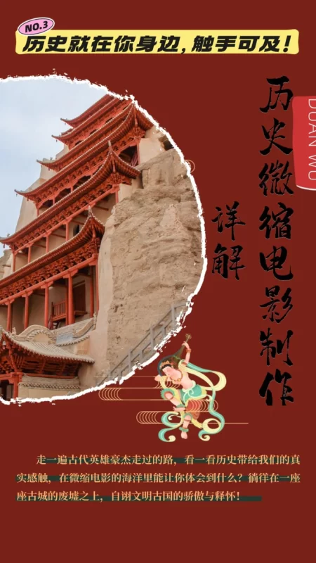 制作微缩视频还原历史，感动古今的画面吸粉无数，赚多少你说了算！| 网创圈