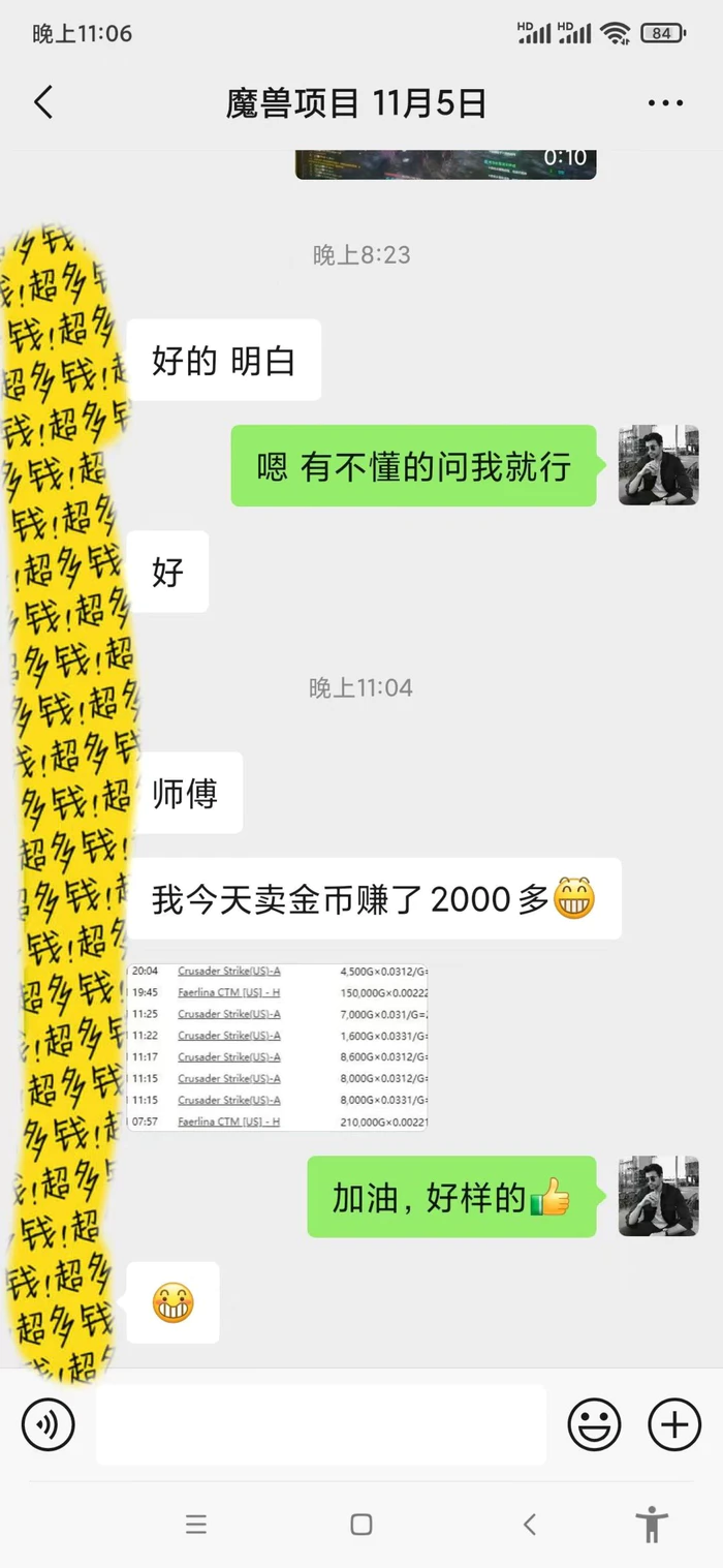 图片[2]| （13538期）游戏无脑自动打金搬砖，收益单日1000+ 长期稳定无门槛的项目| 网创圈