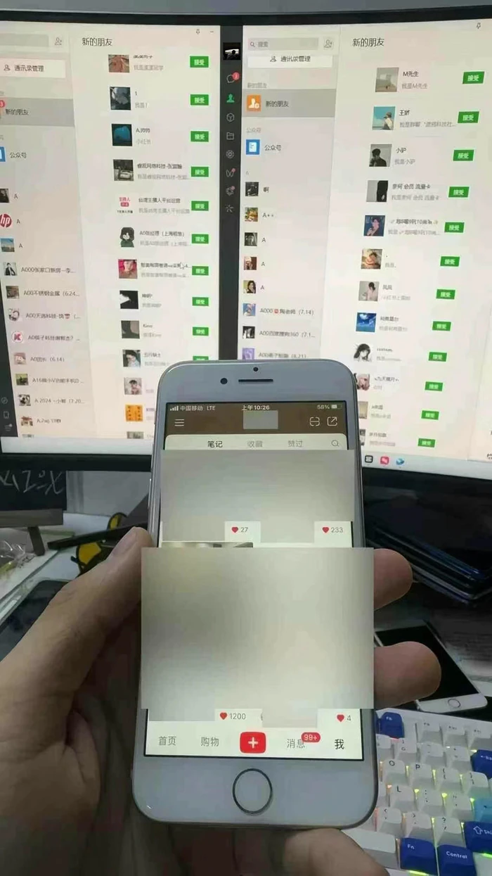 图片[2]| （13536期）12月最新，全域多平台引流私域打法，小红书，视频号，抖音全自动引流获…| 网创圈