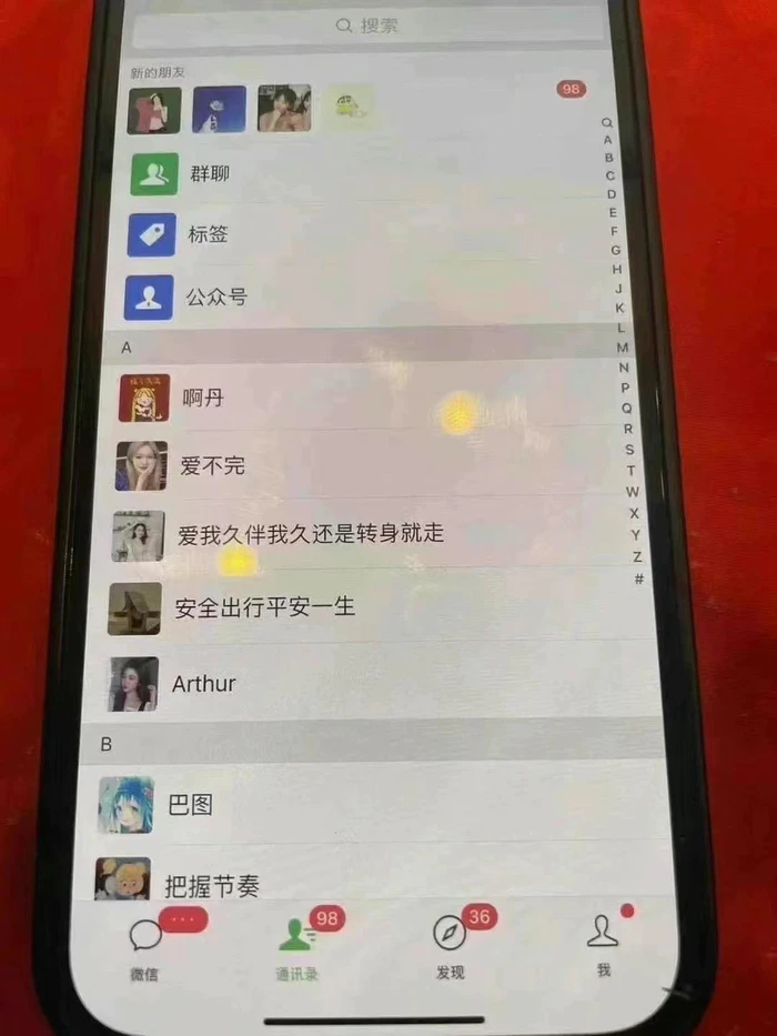 图片[5]| （13536期）12月最新，全域多平台引流私域打法，小红书，视频号，抖音全自动引流获…| 网创圈
