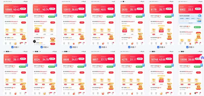 图片[2]| （13553期）百度云机2.0最新玩法，单机日收入500+，小白也可轻松上手！！！| 网创圈