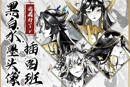 黑白水墨头像插图班2022【8节视频课】| 网创圈