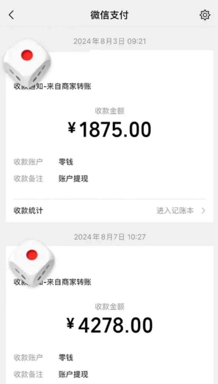 图片[2]| 手机搬砖项目，可以矩阵化操作，新手一个月轻松5000多| 网创圈