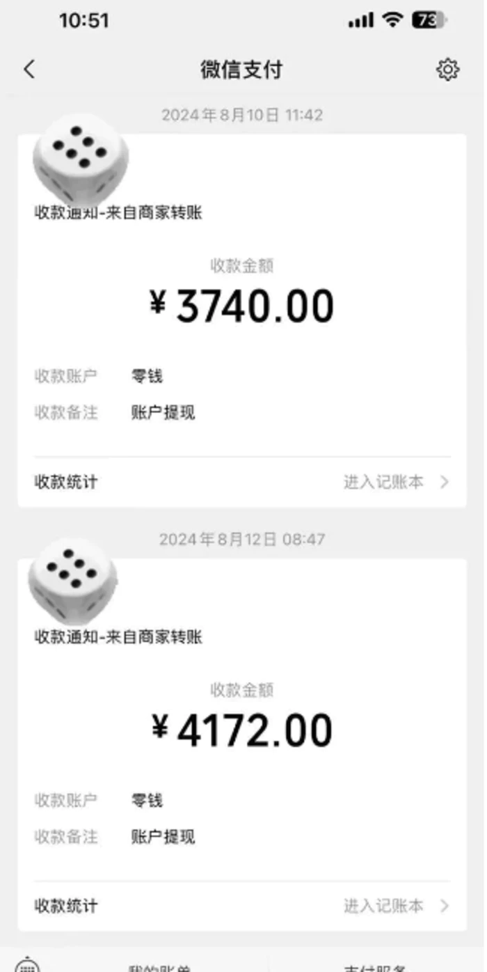 图片[3]| 手机搬砖项目，可以矩阵化操作，新手一个月轻松5000多| 网创圈