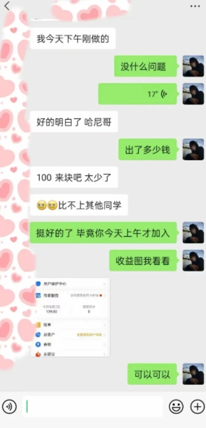 图片[3]| AI虚拟撸金2.0 项目，长期稳定，单号一个月最多搞了1.6W| 网创圈