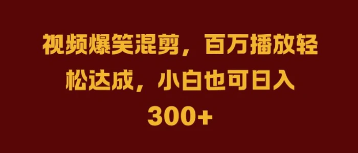 抖音AI壁纸新风潮，海量流量助力，轻松月入2W，掀起变现狂潮【揭秘】| 网创圈