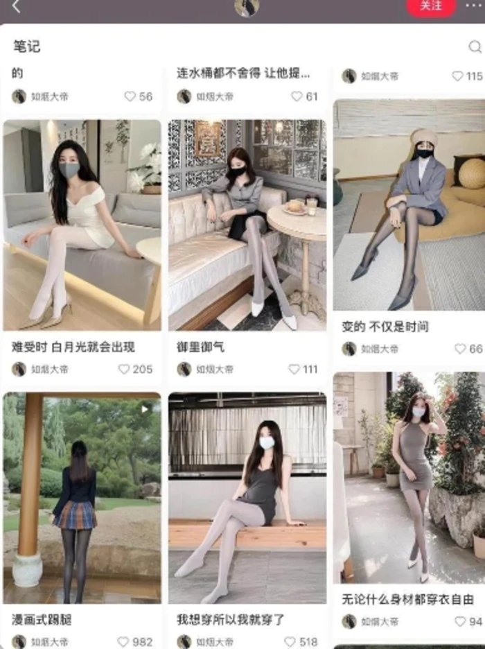 图片[2]| AI打造网红账号，一周收入超5位数，还能矩阵操做| 网创圈