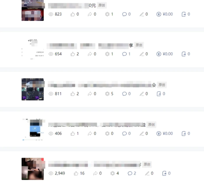 图片[2]| 批量伪原创文章技术，一分钟即可产出一篇公众号原创文章| 网创圈