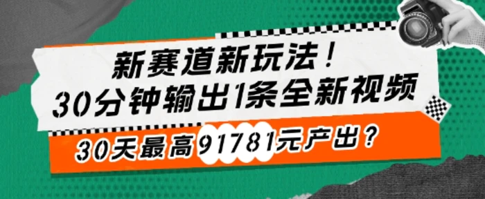 不发朋友圈、不打电话，每天下班30分钟，搬运这个，1个月多搞6127.76?| 网创圈