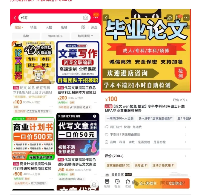 图片[2]| 2024AI撸金项目第一期，稳定长久蓝海项目，一天两个小时，一天200到500毫压力| 网创圈
