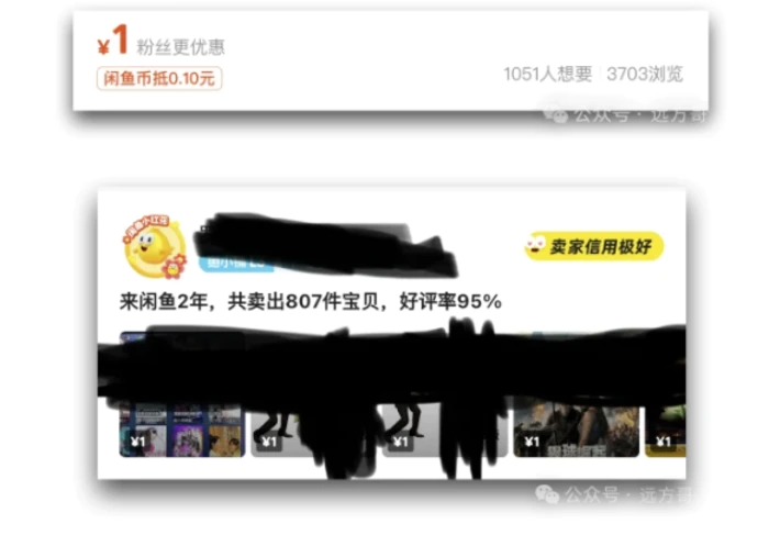 图片[2]| 闲鱼虚拟网盘拉新训练营，两天快速人门，长久稳定被动收入，要在没有天花板的项目里赚钱| 网创圈