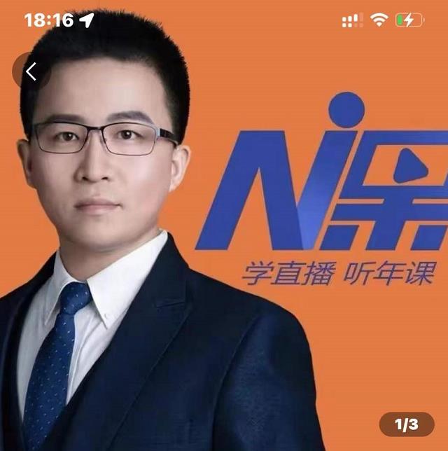 2022视能会点金手丰年，抖音直播课程系列课全套 价值16800元| 网创圈