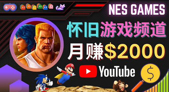 业余时间玩小游戏，操作简单，录制游戏视频即可赚钱，月赚2000美元| 网创圈