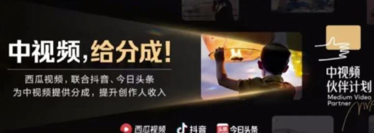 2022年最新中视频变现最稳最长期的项目，一个账号月入几万很简单| 网创圈