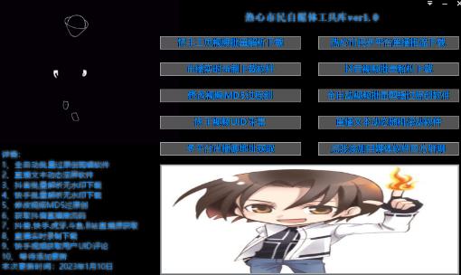 外面单个软件收费688的无人直播自媒体工具包【多种软件永久+超详细视频教程】| 网创圈