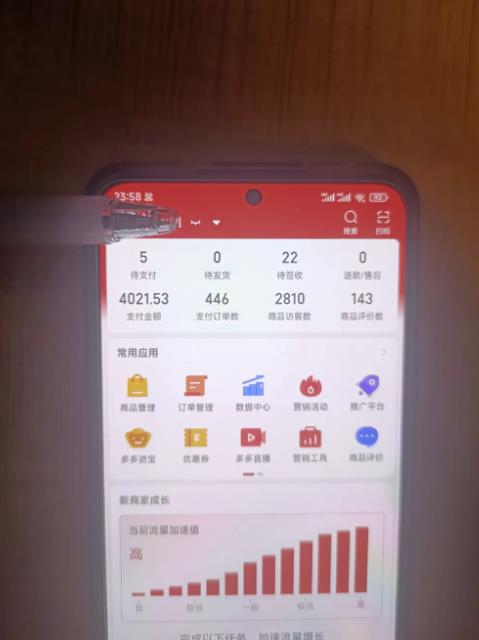 淘k·拼多多虚拟开店打卡群：一群人同行快过一个人单独摸索（昨日群里有小伙伴日入3000+）| 网创圈