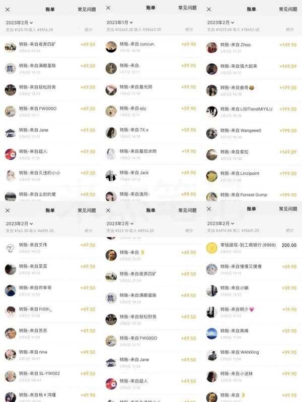 米杰虚拟电商训练营2.0，千万市场！虚拟电商重现江湖，项目玩法大公开【详细教程】| 网创圈