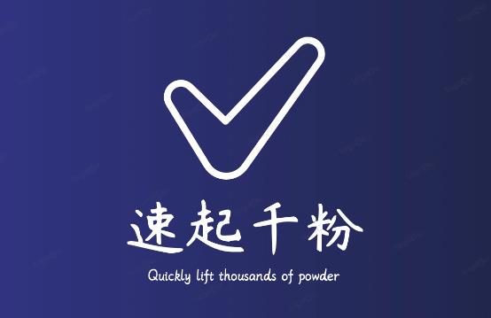 通过简单搬运，3天快速起真人千粉号，几分钟搞定的视频来吸粉| 网创圈