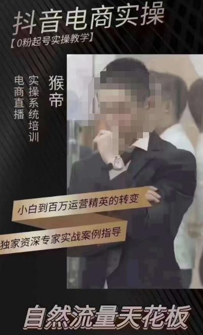 猴帝5月10号线下现场打号录屏，从100多人录的，总共41分钟| 网创圈