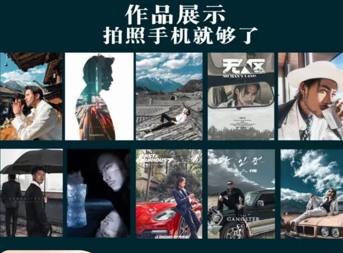 炫奇·手机摄影从新手到大师，​人像摄影里的构图，色彩的原理，修图软件的使用| 网创圈