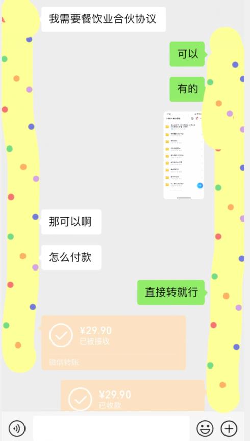 外面收费3980的蓝海新赛道，小红书虚拟资源新手小白可以直接上手的副业，一部手机月入过万不是问题【揭秘】| 网创圈