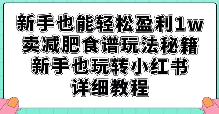 D1G·抖音搬运课程（更新2023年9月），操作简单，一部手机就可以操作，不用露脸| 网创圈